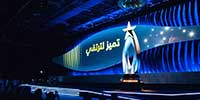 Abu Dhabi Excellence Awards