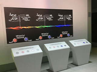 Museum of the Future - Three Monkeys Creative Consulting FZ LLC